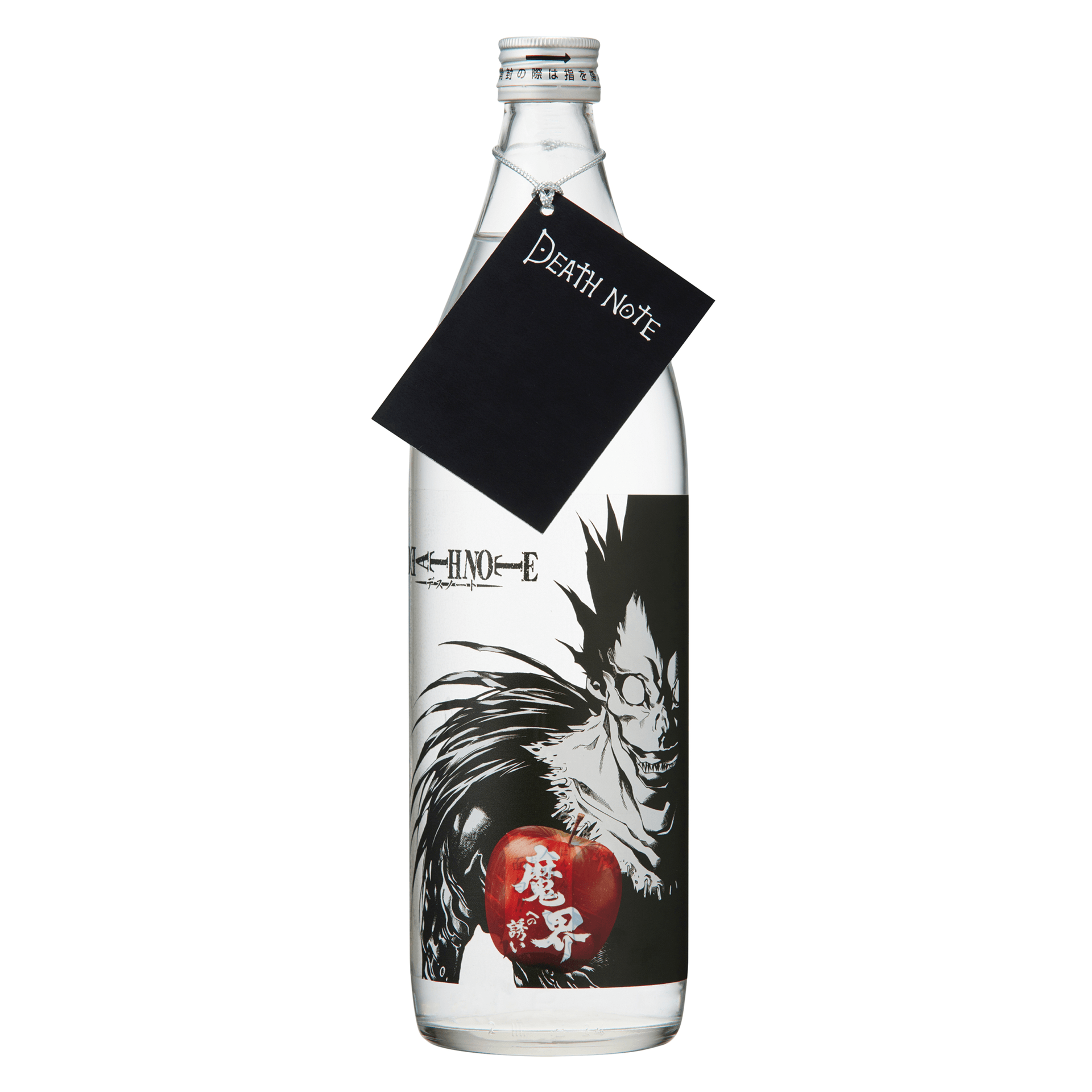 DEATH NOTE 魔界への誘い 
