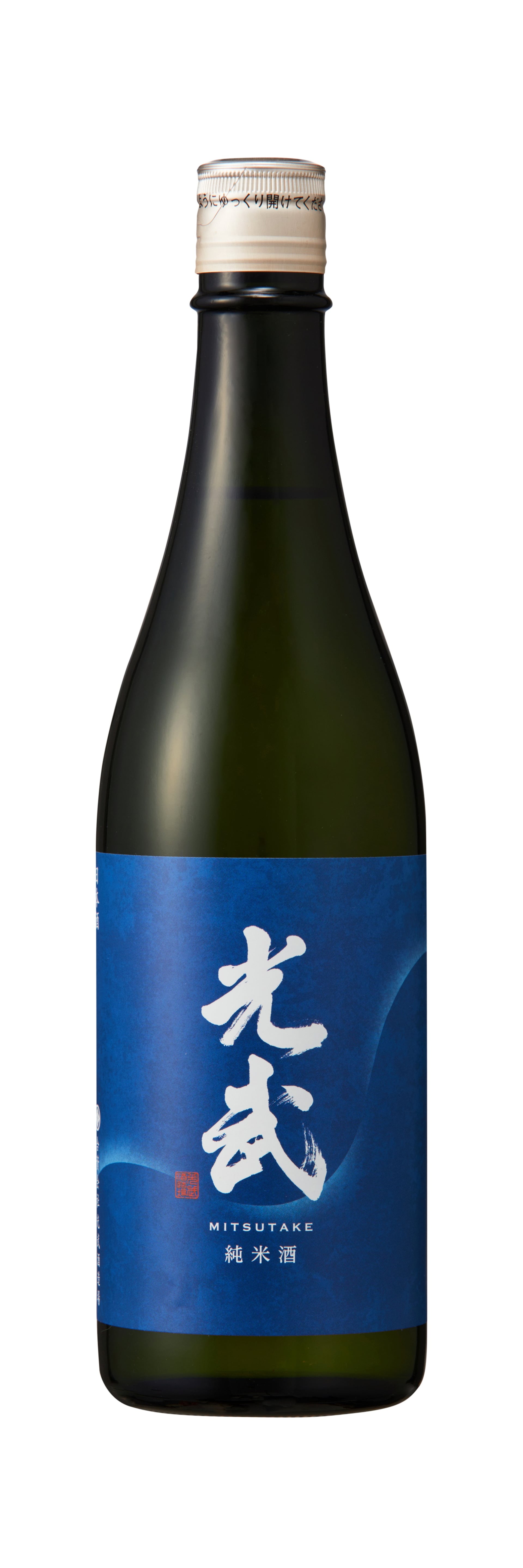 純⽶酒 光武 