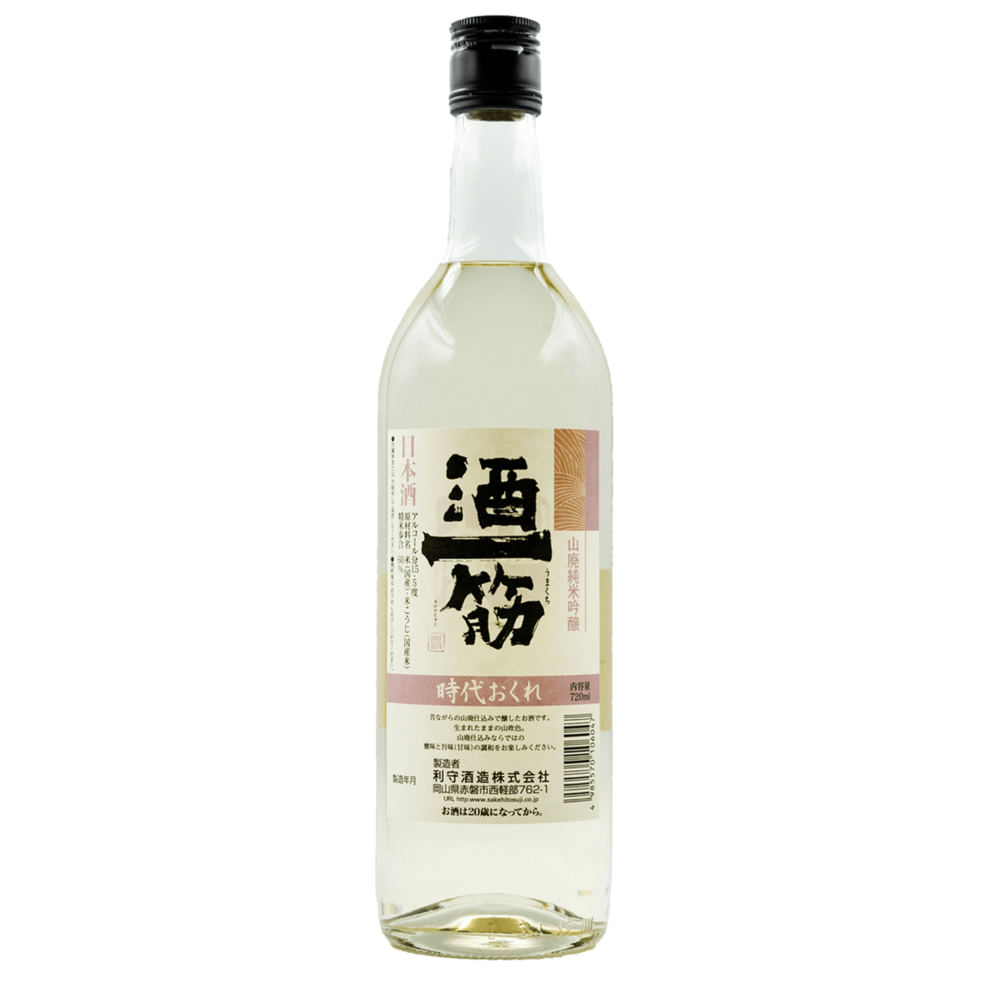 酒一筋　時代おくれ