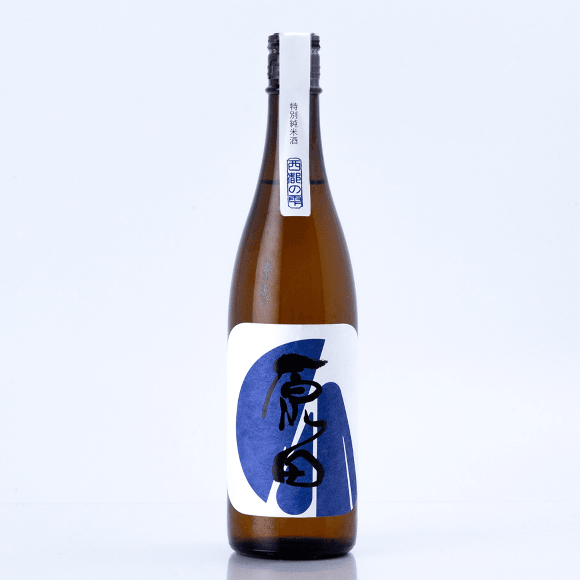 原田　特別純米酒　西都の雫	