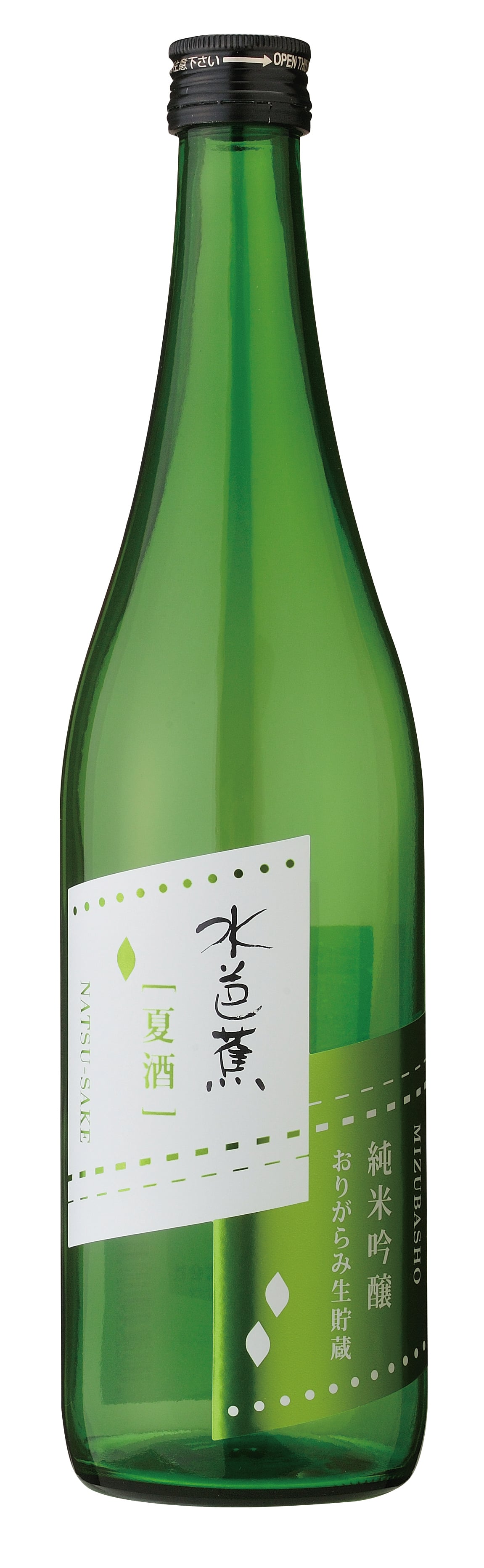 ⽔芭蕉 夏酒純⽶吟醸おりがらみ 