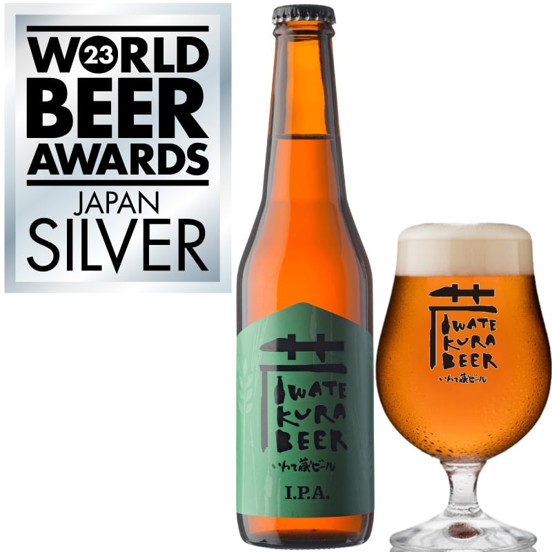 IPA 