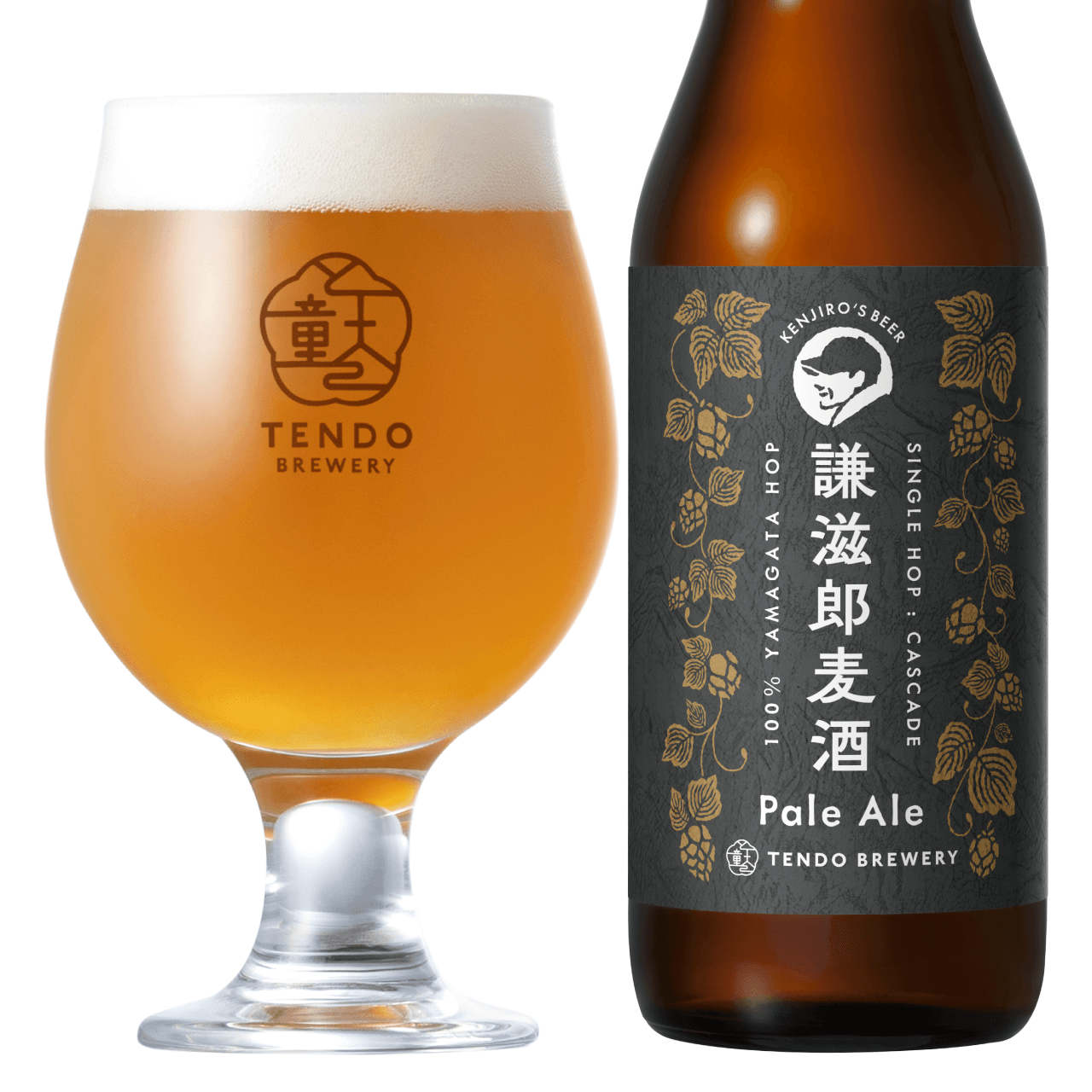 謙滋郎⻨酒ペールエール 