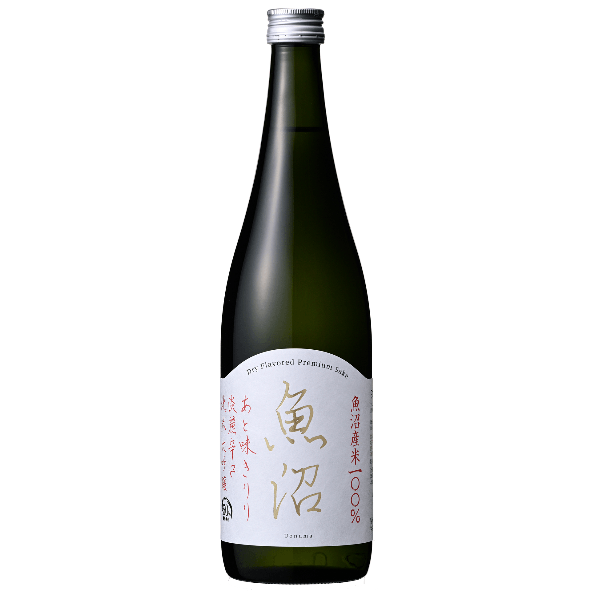淡麗⾟⼝⿂沼 純⽶⼤吟醸 