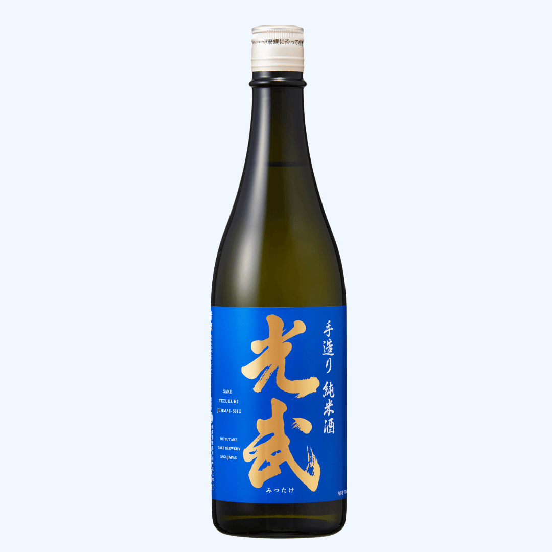 手造り純米酒光武