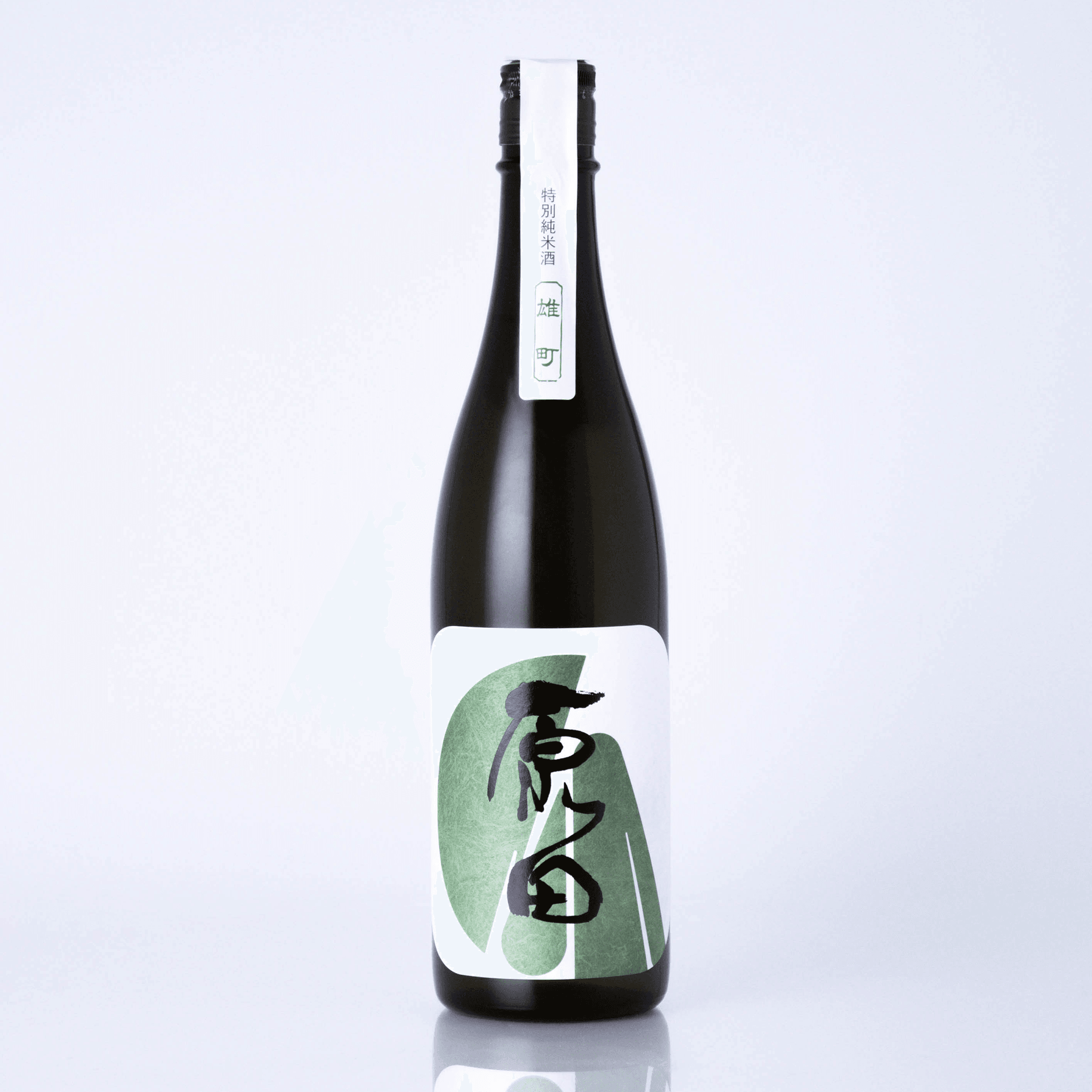 原田　特別純米酒　自然米雄町	
