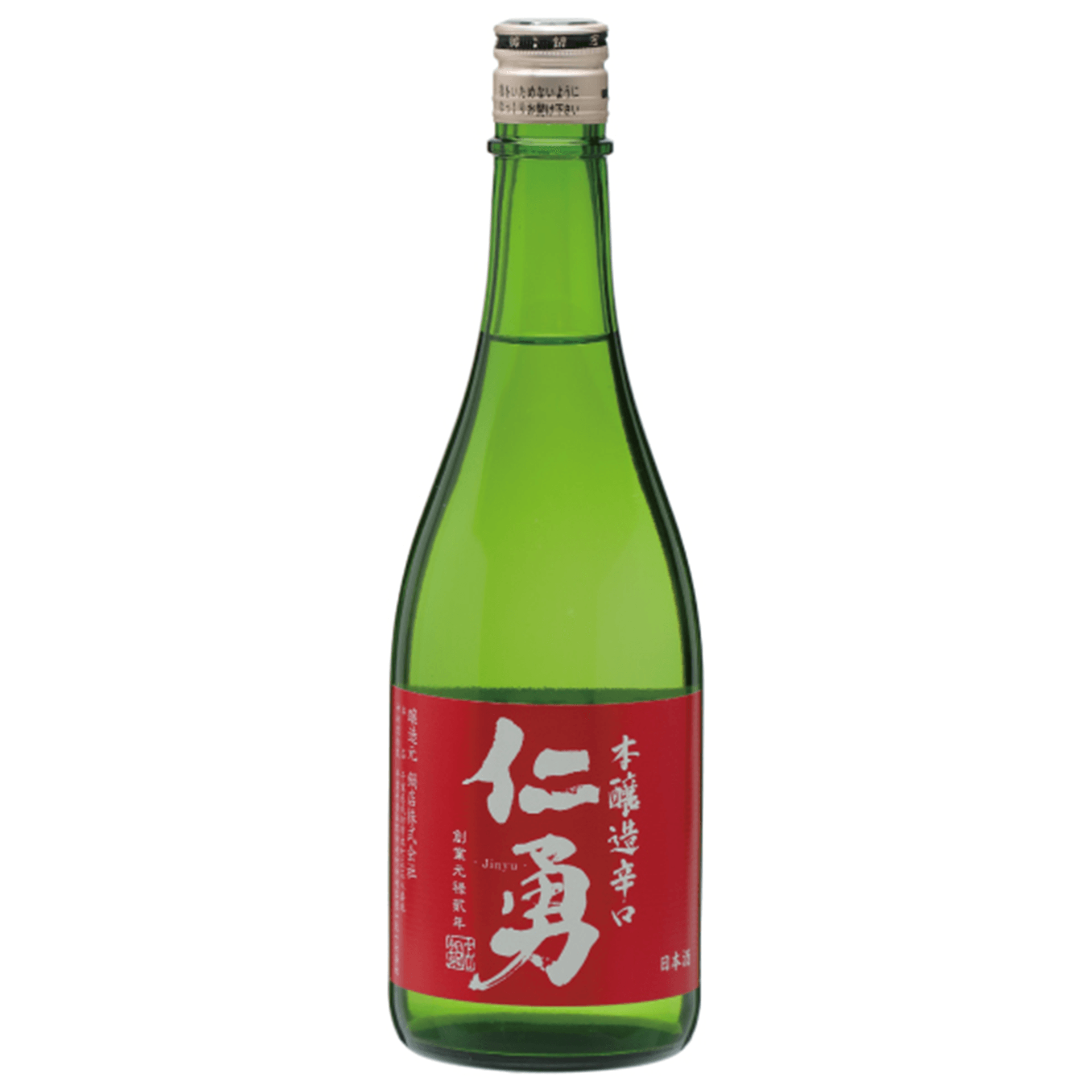 仁勇 本醸造辛口 