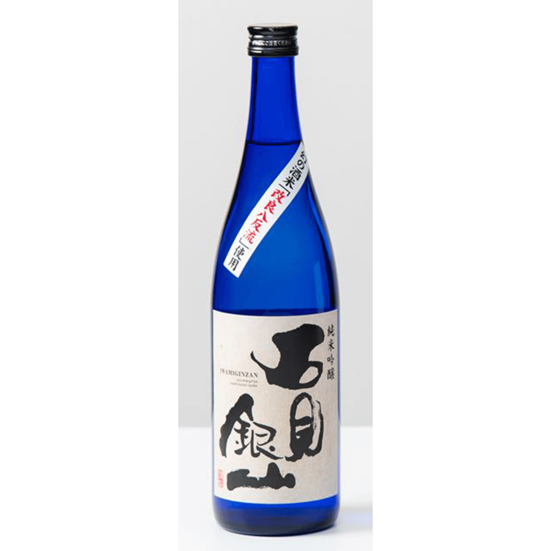 石見銀山 純米吟醸 
