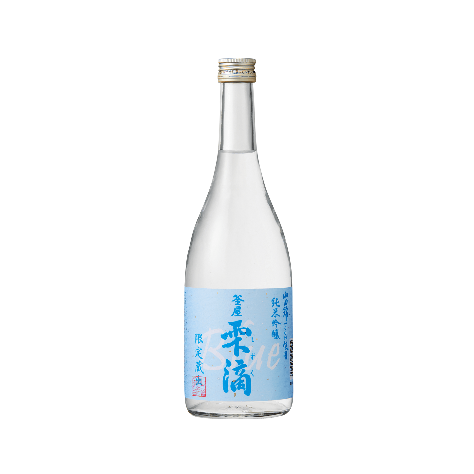 純米吟醸酒 釜屋 雫滴 blue