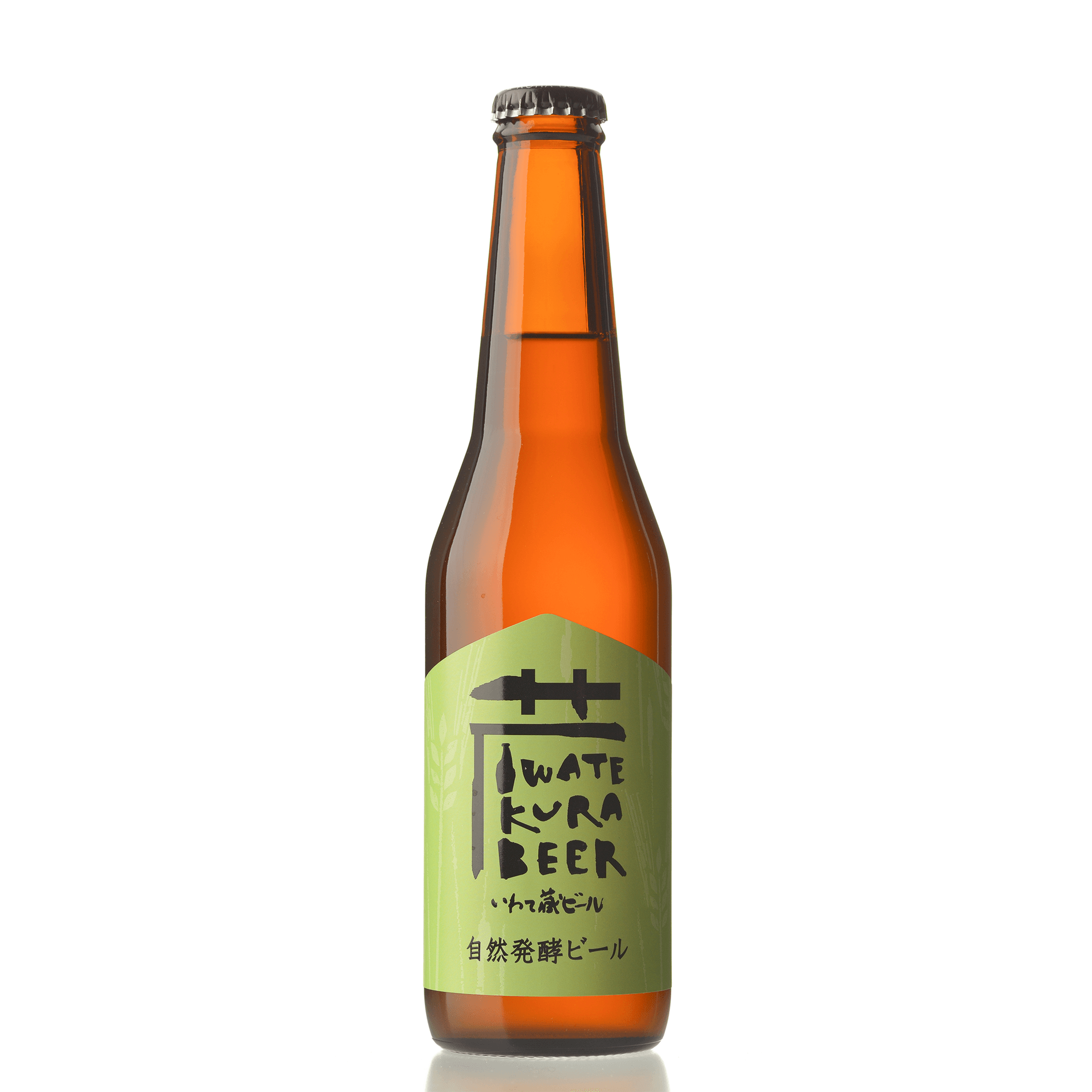 ⾃然発酵ビール 