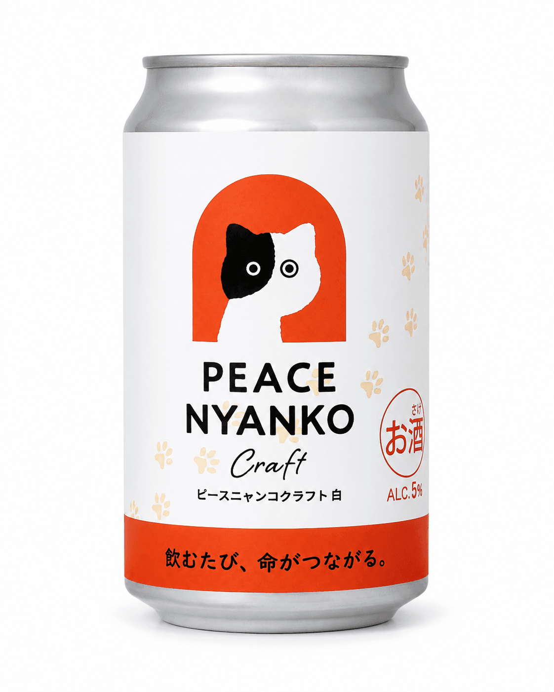 ビースニャンコクラフト白